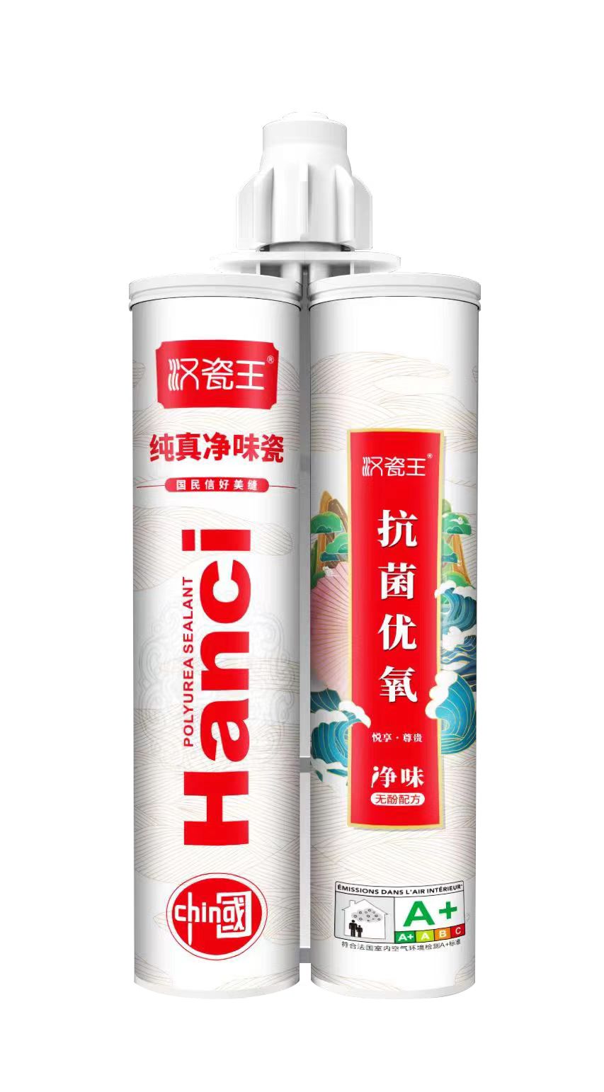  汉瓷王纯真净味瓷