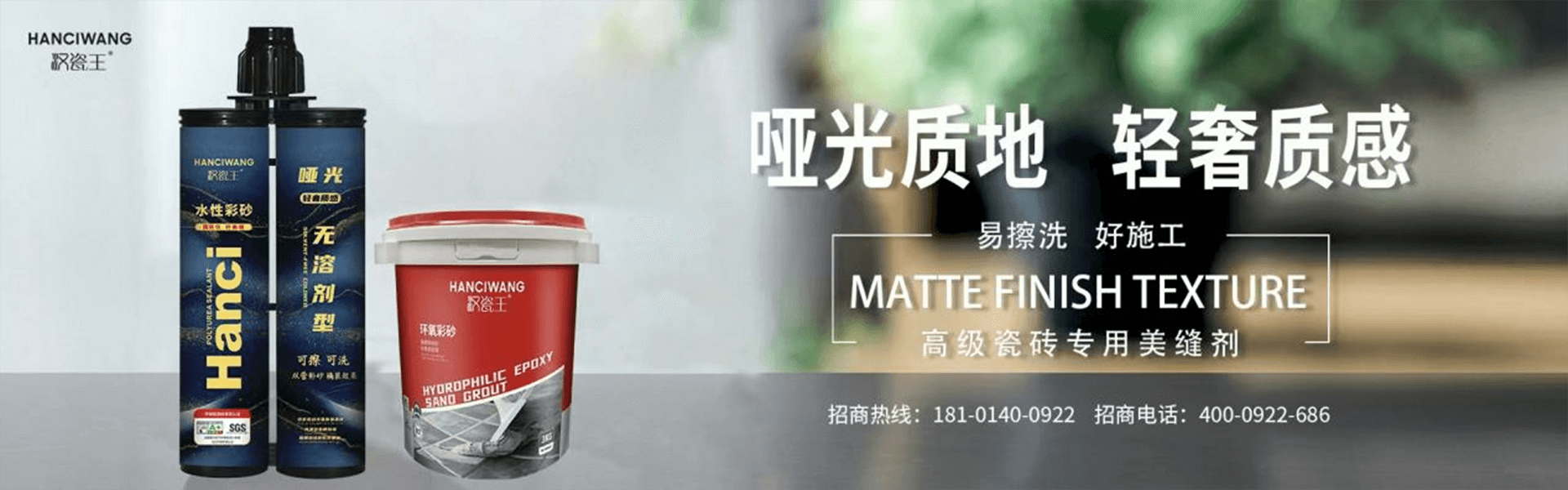 通栏图片